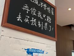 -江南驿·二十余年创意杭帮味(良渚玉鸟集店)