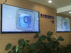 -天津大学爱尔眼科医院(天津总院)
