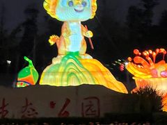 -桂溪生态公园