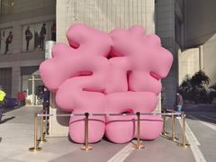 -上海第一八佰伴