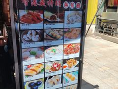 -香港威特瑞茶餐厅(小白楼音乐厅店)