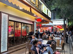 -吴记富苑(朝阳店)