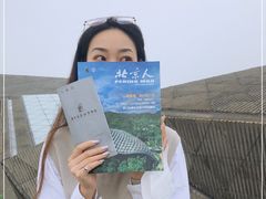 -北京周口店北京人遗址博物馆