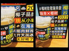 -瑞幸咖啡(同乐汇店)