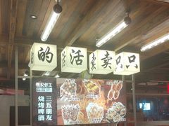-熊记虾王·小龙虾(东晓南店)
