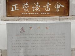 -文昌阁