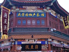 -古文化街旅游区