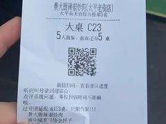 -费大厨辣椒炒肉(太平老街店)