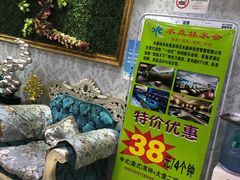 -水森林·按摩SPA·美食韩式汗蒸水会(国贸E口店)