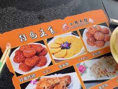 -小赖鱼馆