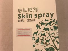 -瑞派宠物医院(锦江店)