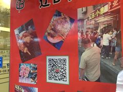 -辽B·小串(总店)