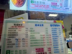 -小胖老味刨冰