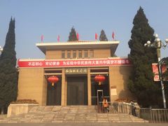 -西柏坡纪念馆