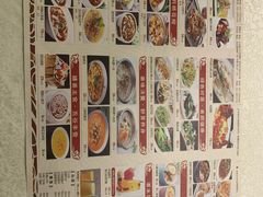 菜单-乾园(天河城店)