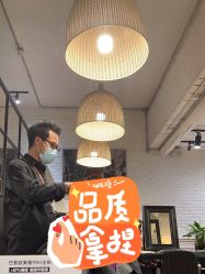 -付军剪艺