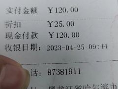 -天时宠物医院24小时疑难病例会诊中心(顾乡大街总院)