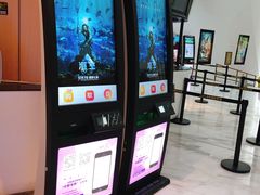 -中影国际影城(印力中心CINITY店)