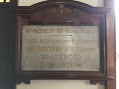-香港大学