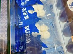 -西琳姑娘·新疆冰淇淋酸奶茶(南开大悦城店)