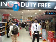 -班达拉奈克国际机场