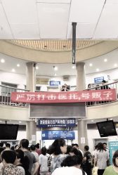 -北京大学第一医院妇产儿童医院