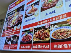 -川正旺江湖菜(三元桥店)