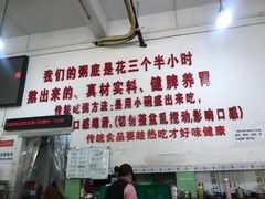 -南记食粥坊·宵夜大排档(莲花总店)