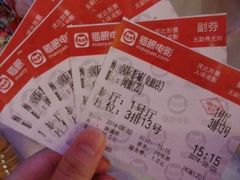 android_upload_pic-博纳国际影城(皇庭店)