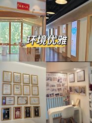 -菊子小颜·日式整骨