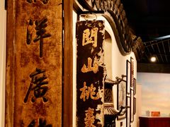 -上海三山会馆