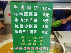 -伊兰堡小刀鸭(崇仁街店)
