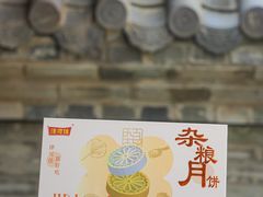 -津可佳·和树银海杂粮