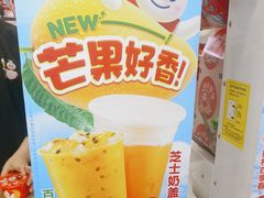 -蜜雪冰城(莱茵庄园店)