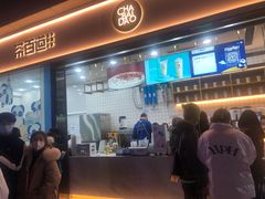 门面-茶百道(春熙路银石广场店)