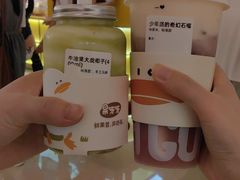 -果呀呀(国金街店)
