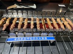 -很久以前羊肉串(朝阳路店)