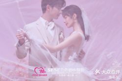 -色色婚纱摄影(大沥旗舰店)
