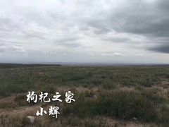 -青海湖国家重点风景名胜区