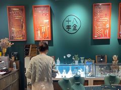 -十八字金·银饰·开蚌DIY·手工体验团建(富力广场店)