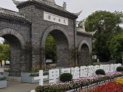 -花溪公园