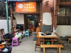 -化龙桥九宫格火锅(清水河店)