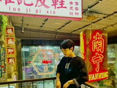 门面-丹虾·文和友小龙虾品牌(内街店)