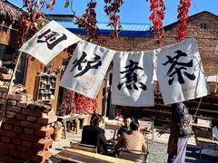 -陶野咖啡·面包披萨