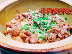 -红星光发煲仔饭(文海店)