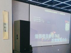 -红井路游艺炖锅·音乐餐吧(十渡店)