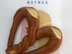 德国结-红星前进面包牛奶公司(君太店)