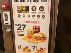 -麦当劳(一德路店)