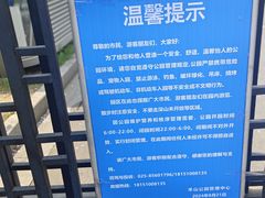 -羊山湖公园