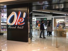 -Olé精品超市(上海虹桥南丰城店)